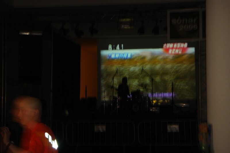 File:Sonar-16.6.2006-day-DSC03079.jpg